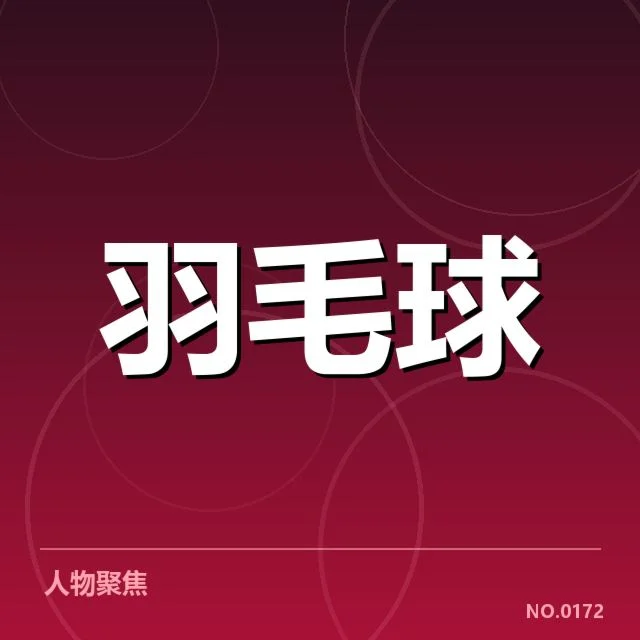 2. 赛事中确认的女双搭档表现数据